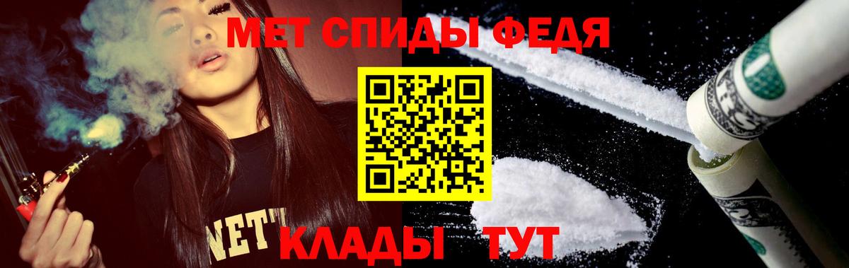 АМФЕТАМИН VHQ Уфа