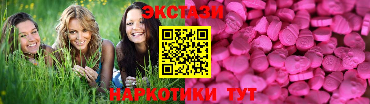 Меф мяу мяу Уфа