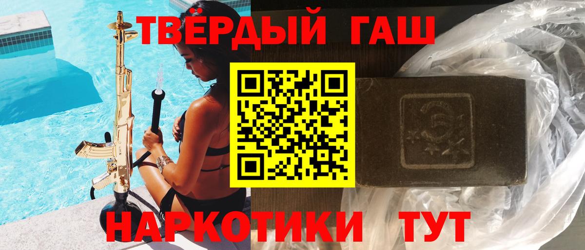 Гашиш Ice-O-Lator Уфа