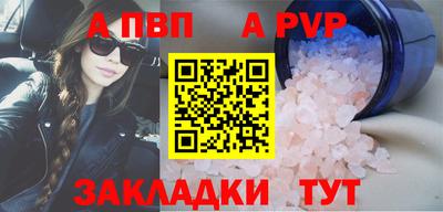 apvp Нягань