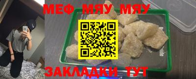 крисы Обнинск