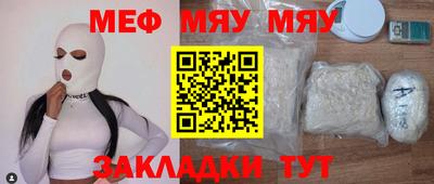 крисы Обнинск