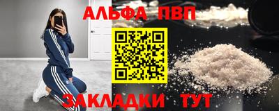 крисы Обнинск