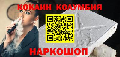 наркотики Обь