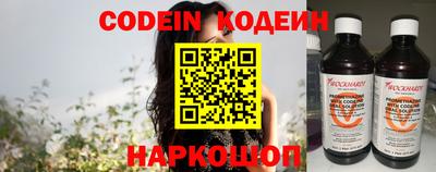крисы Обнинск