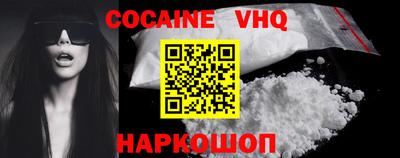 крисы Обнинск