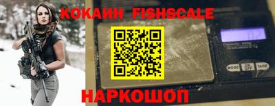 наркотики Обь