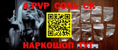 крисы Обнинск