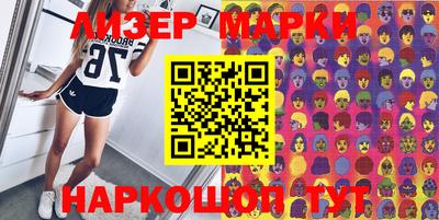 крисы Обнинск