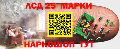 наркотики Обь