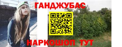 крисы Обнинск