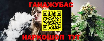 наркотики Обь