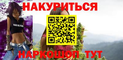 крисы Обнинск