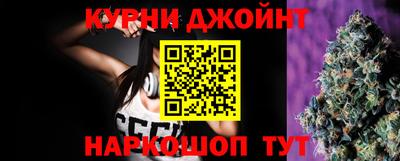 наркотики Обь