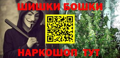 наркотики Обь
