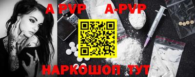 наркотики Обь