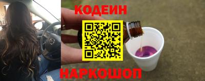 наркотики Обь