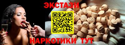 крисы Обнинск