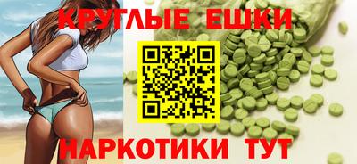 крисы Обнинск