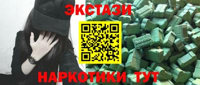 наркотики Обь