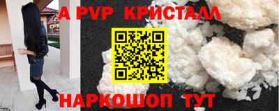 крисы Обнинск