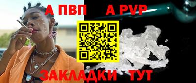 apvp Нягань