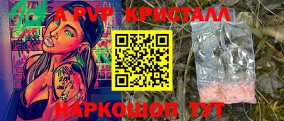 крисы Обнинск