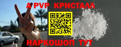 крисы Обнинск