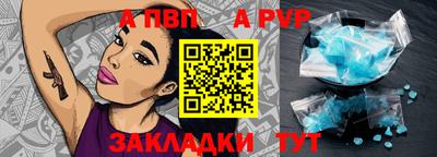 крисы Обнинск