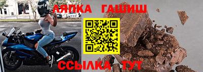 apvp Нягань