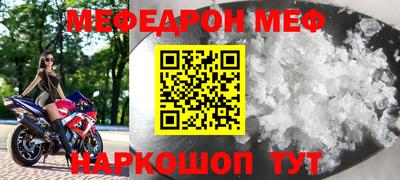 наркотики Обь