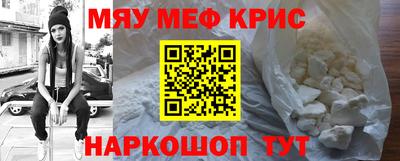крисы Обнинск