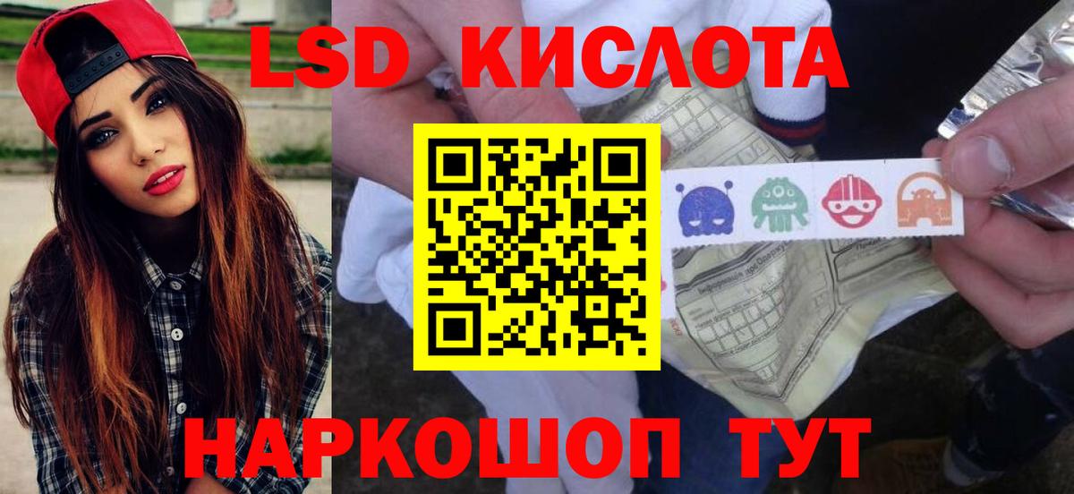 Уфа  Вход с VPN  Меф МЯУ МЯУ кристаллы  ГАШИШ 