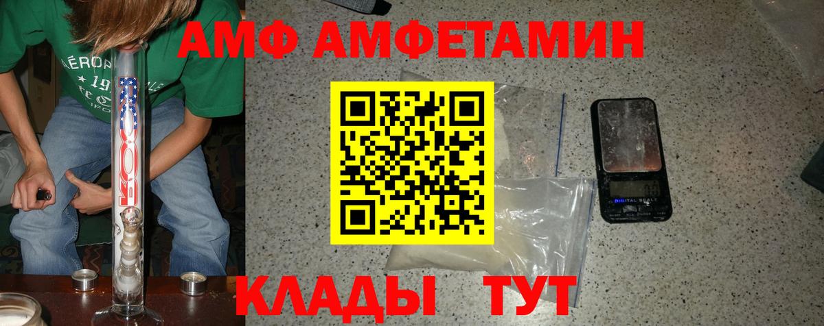 Уфа  Первитин Methamphetamine  Первитин Methamphetamine  МЕТАМФЕТАМИН  Вход с VPN 