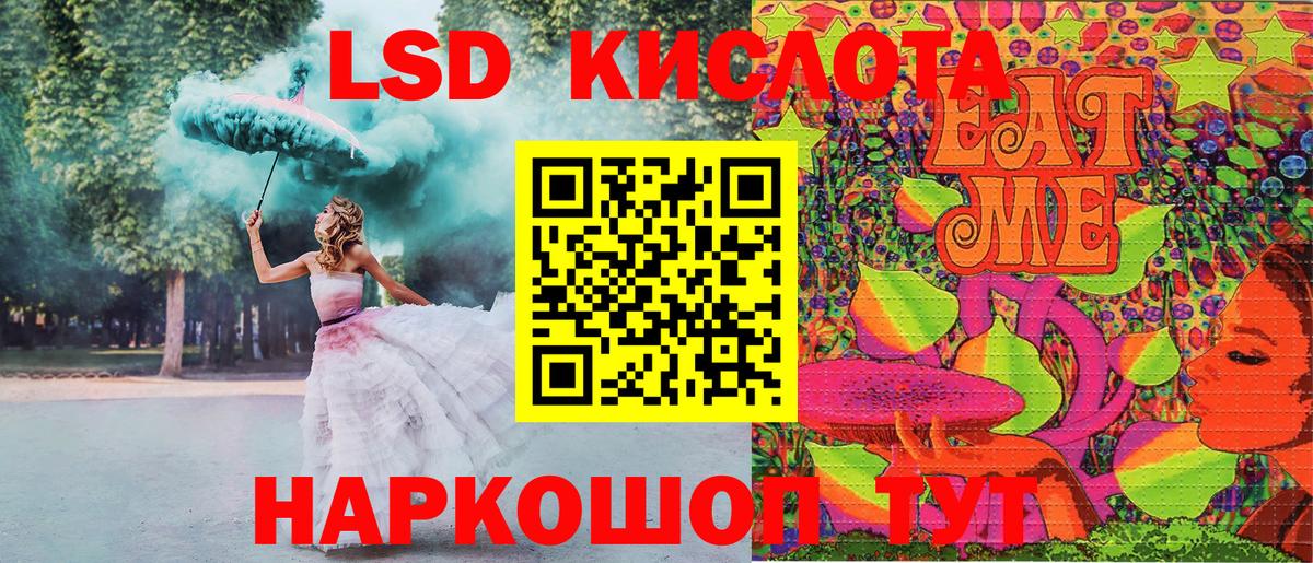 Марки NBOMe 1500мкг  Марки NBOMe  Уфа  Вход с VPN  Марки NBOMe 1500мкг 