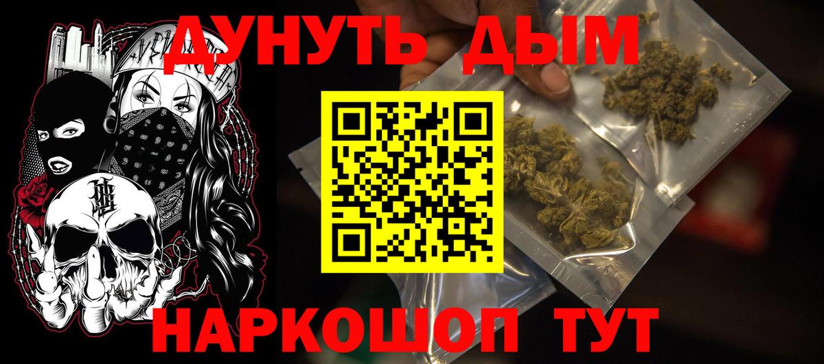 Бошки марихуана MAZAR Уфа